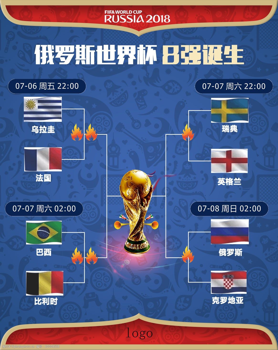 微信图片_20250227165558